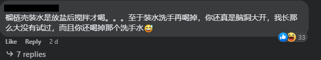 Screenshot 2023 06 06 165354
