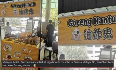 feat image goreng